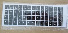 Etiquettes pour clavier Espagnol (pour transformer votre clavier dans une autre langue)