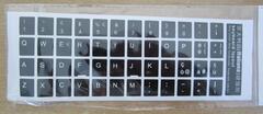 Etiquettes pour clavier Italien (pour transformer votre clavier dans une autre langue)