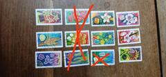 timbres Fleurs et douceurs. lot 16