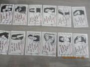 12 timbres oblitérés différents "Mystic"