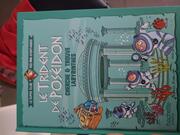 livre cherche et trouve