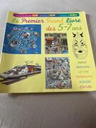 LE PREMIER GRAND LIVRE DES 5/7 ANS