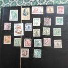 donne timbres collection étrangers 🇨🇳 1lot par envoie