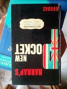 livre