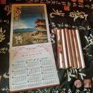 Lot de sept calendriers restaurants Chinois.