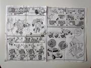 Notice RoadBot Hummer