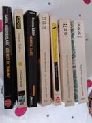 LIVRES DE POCHES POLICIER