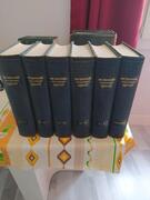 encyclopédie