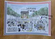 Bloc 2 timbres 8 mai 1945