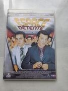 DVD espace detente