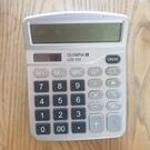 calculatrice bureau