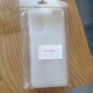 coque silicone neuve oppo A55