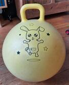 Ballon sauteur Dyomos