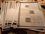 Grilles SUDOKU Niveau 4