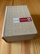 dictionnaire Robert 2 (noms propres)