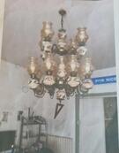 lustre fabrication italienne année 60