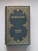 Livre classique relié Tourgueniev - "Premier amour"
