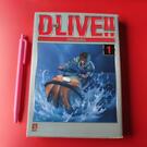 Manga D-Live tome 1
