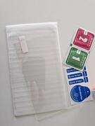 protection écran verre trempé switch lite