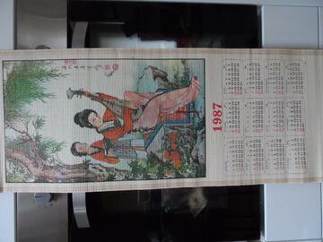 Calendrier chinois 1987