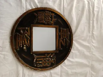 Miroir