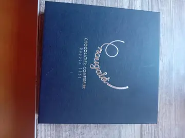 Boîte vide Nougalet