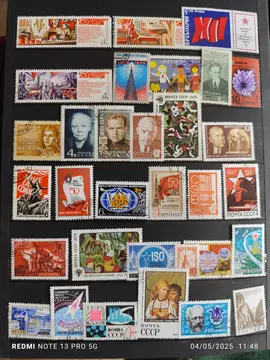 page unique timbres CCCP..