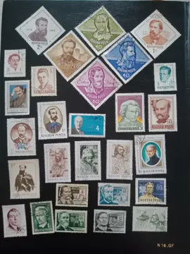 Timbres / Hongrie - Personnalités