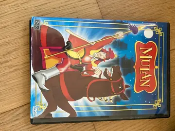 dvd mulan