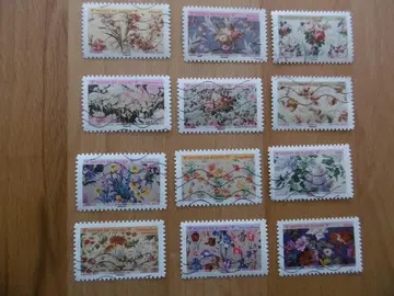 Série timbres Motifs de fleurs 2021