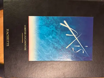 encyclopédie Axis