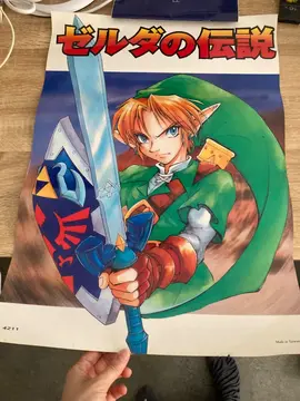 posters Zelda plastifiés