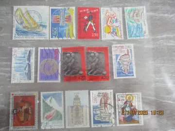 15 timbres oblitérés France 1993