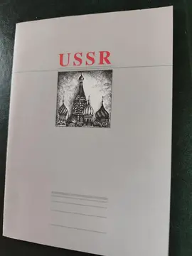 document timbres USSR