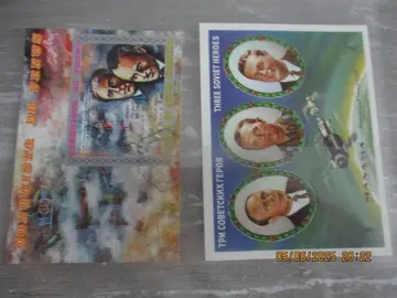 2 feuillets - thème espace - Guinée équatoriale et Manama