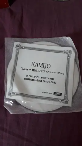 DVD bonus Kamijo visual Kei Kei Japon