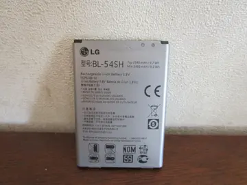 BATTERIES LG BELLO 2