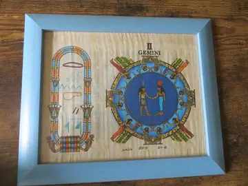 Papyrus signe Gémeaux