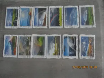 12 timbres oblitérés "Arc en Ciel"