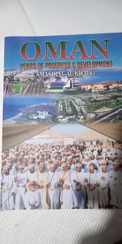 livre sur OMAN