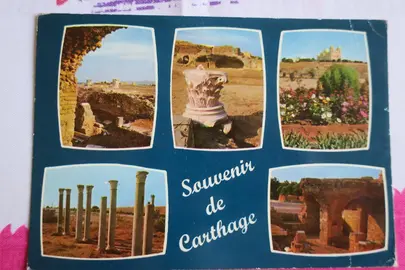 Ancienne carte postale Souvenir de CARTHAGE (Tunisie) Années 70