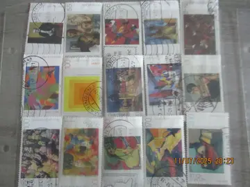 15 timbres oblitérés Allemagne "Artiste Allemands"