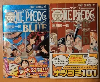 Manga one piece Blue et Red