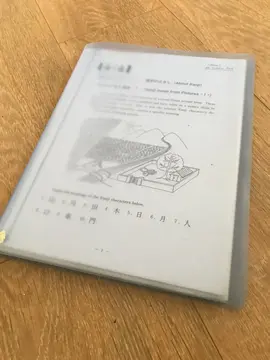 cahier de cours