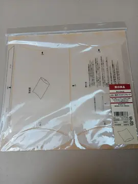 Stencil pour fabriquer des étuis en carton