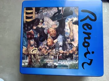 Boîte renoir