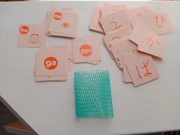 Carte mémo des HIRAGANA japonais