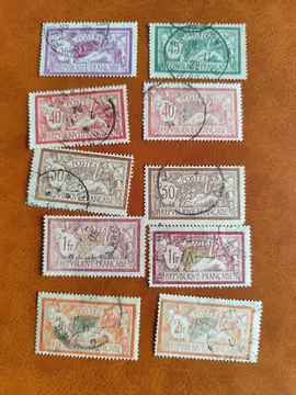 lot timbres France Merson...
