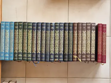 Lot de 23 livres anciens de la même collection