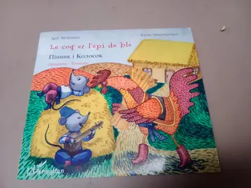 LE COQ ET L'ÉPI DE BLÉ (Ed bilingue)